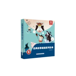Alilo Classic Chinese Series Books (8 Books)