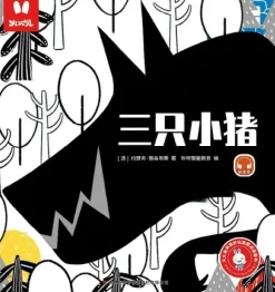 Alilo Classic Chinese Series Books (8 Books)