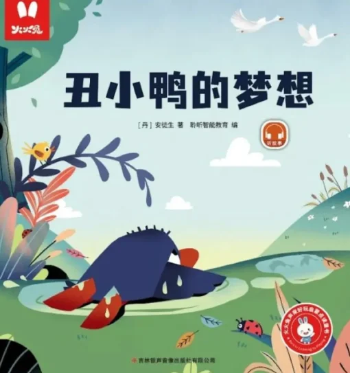 Alilo Classic Chinese Series Books (8 Books)