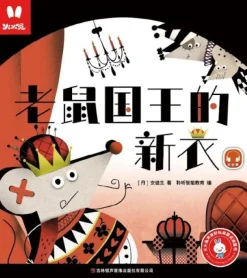 Alilo Classic Chinese Series Books (8 Books)