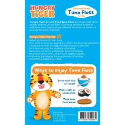 Hungry Tiger Ground Fried Tuna Fish Floss