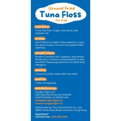 Hungry Tiger Ground Fried Tuna Fish Floss