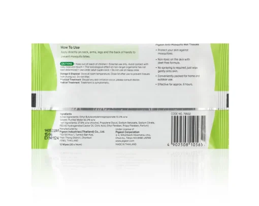 Pigeon Anti-Mosquito Wet Tissue