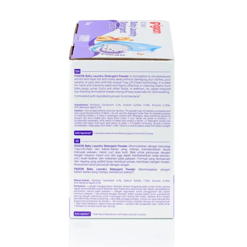Pigeon Baby Laundry Detergent Powder