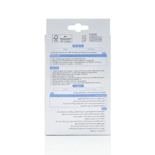 Pigeon Cooling Sheets - 6 Pieces