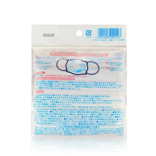 Pigeon 3D Disposable Facial Mask 3pc