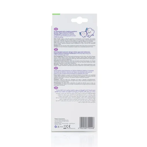 Pigeon Electric Finishing Toothbrush