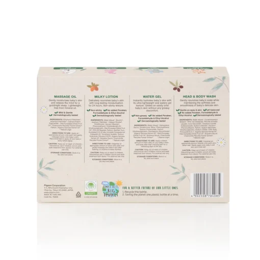 Pigeon Natural Botanical Baby Travel Set