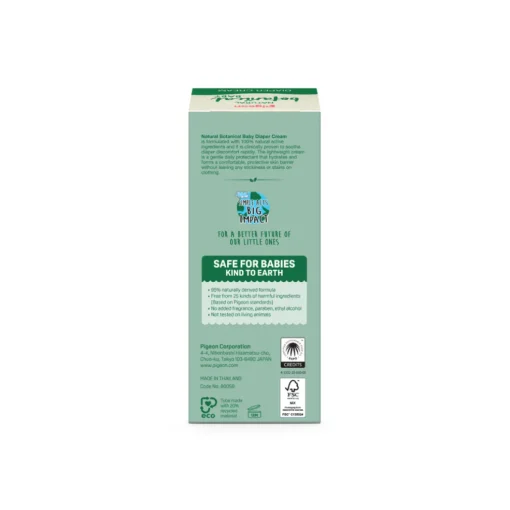 Pigeon Natural Botanical Baby Diaper Cream 50ML