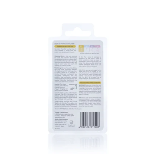Pigeon Peristaltic Slim Neck Teat